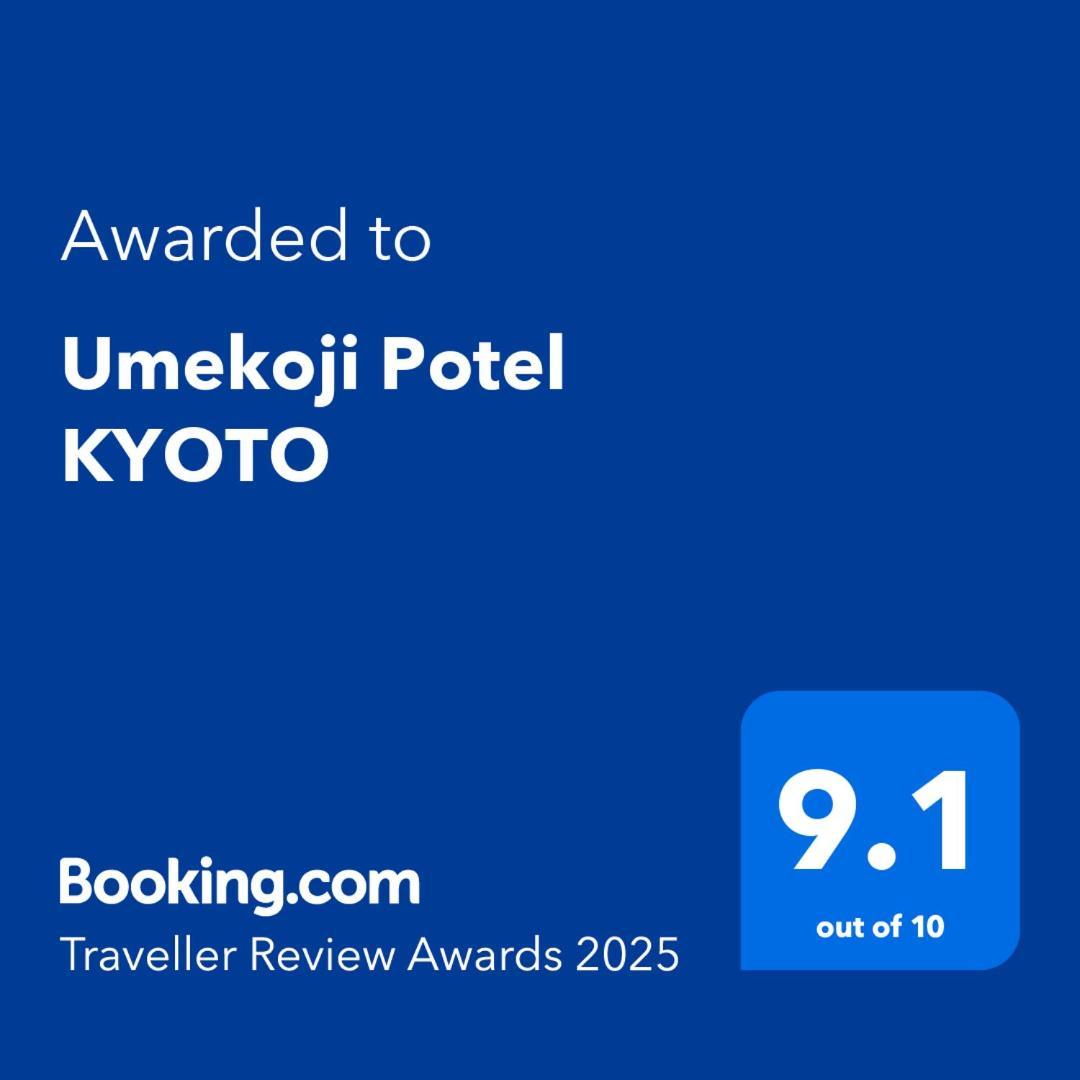 Umekoji Potel Kyoto Exterior photo